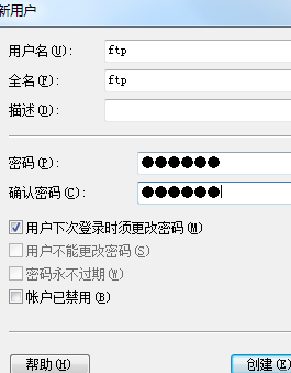 Core FTP LE上传工具中文版