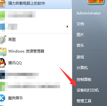 Core FTP LE上传工具中文版