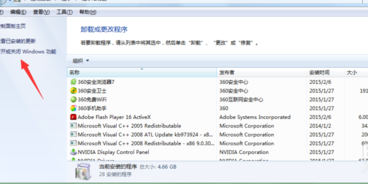 Core FTP LE上传工具中文版