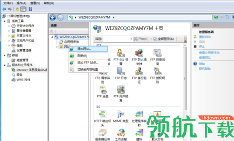 Core FTP LE上传工具中文版