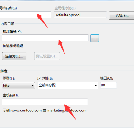Core FTP LE上传工具中文版