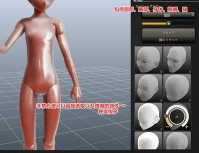 Designdoll5人偶动作设计工具破解版