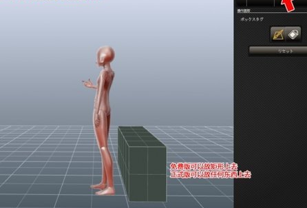 Designdoll5人偶动作设计工具破解版