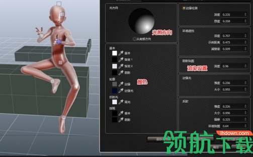 Designdoll5人偶动作设计工具破解版