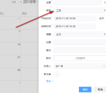 聆客企业协同办公工具官方版