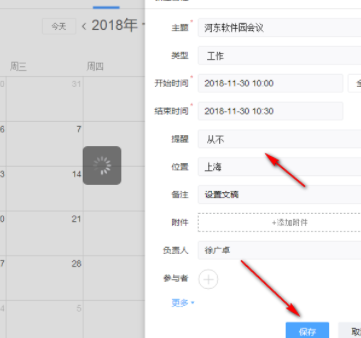 聆客企业协同办公工具官方版
