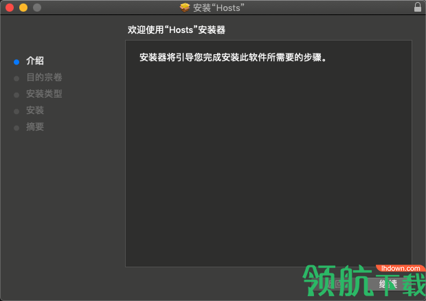 Mac Hosts 修改工具