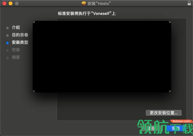 Mac Hosts 修改工具