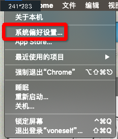 Mac Hosts 修改工具