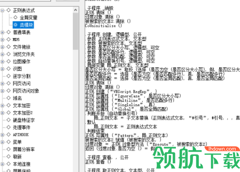 白雪编程助手官方版