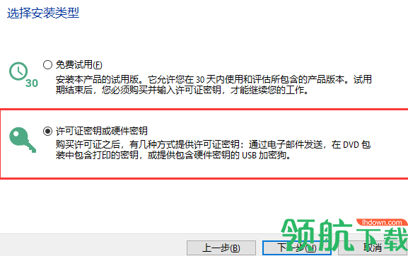NiceLabel17条码标签设计官方版