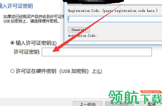 NiceLabel17条码标签设计官方版
