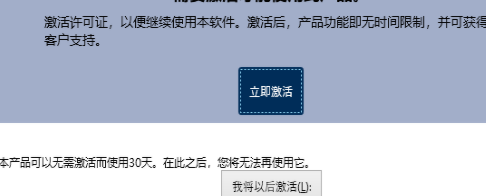 NiceLabel17条码标签设计官方版