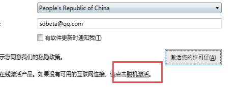 NiceLabel17条码标签设计官方版