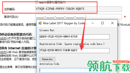 NiceLabel17条码标签设计官方版