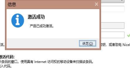 NiceLabel17条码标签设计官方版