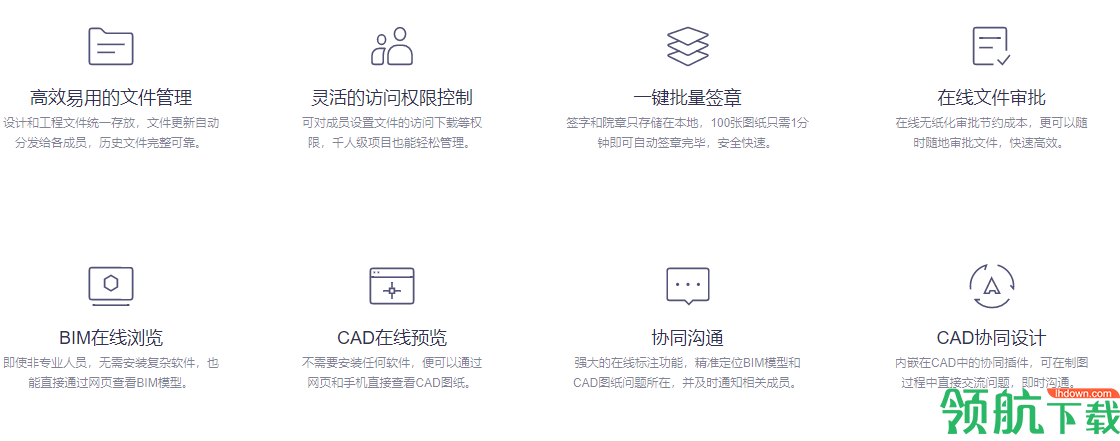 网易云建筑设计工具电脑官方版