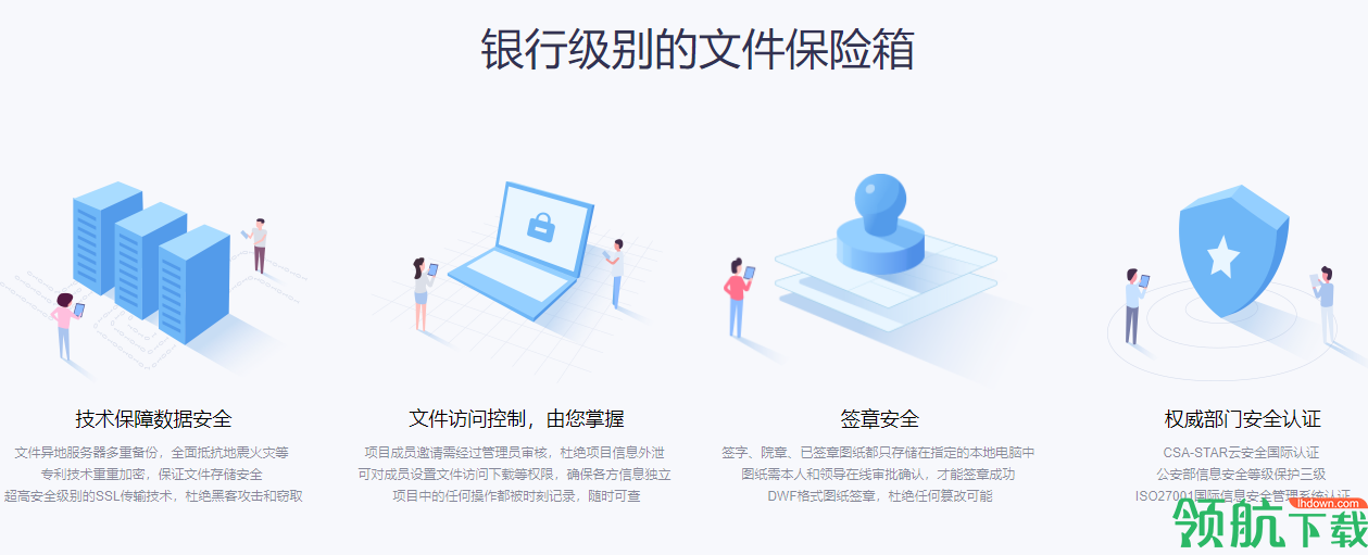 网易云建筑设计工具电脑官方版