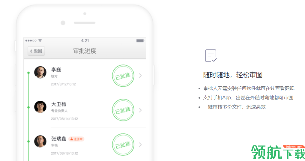 网易云建筑设计工具电脑官方版