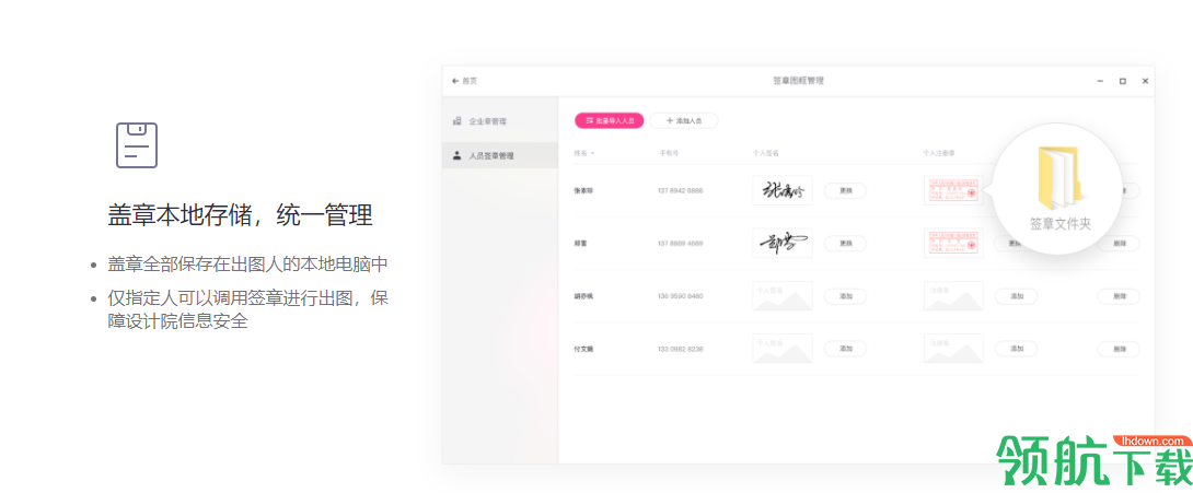 网易云建筑设计工具电脑官方版