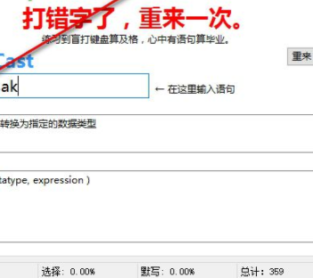 编程语句练习器官方版
