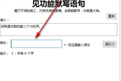 编程语句练习器官方版