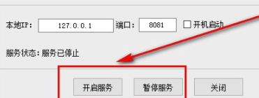 简易网盘局域网云盘官方版