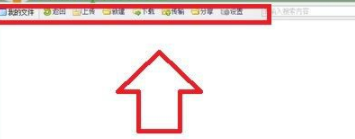 简易网盘局域网云盘官方版