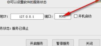 简易网盘局域网云盘官方版