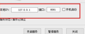 简易网盘局域网云盘官方版