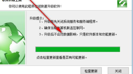 简易网盘局域网云盘官方版