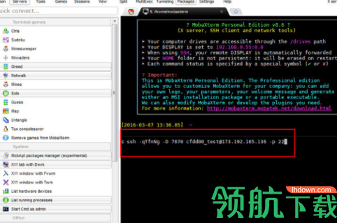 MobaXterm终端服务器中文破解版