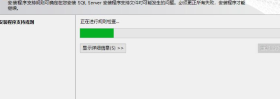 MicrosoftSQLServer数据库破解版