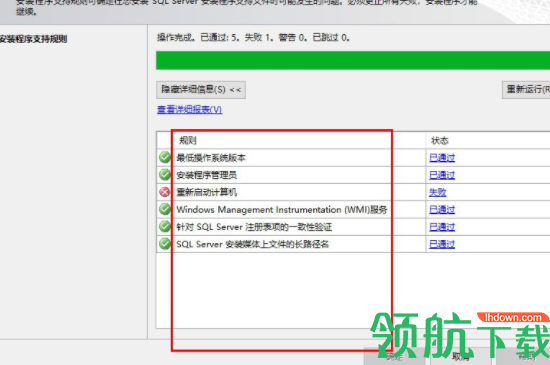 MicrosoftSQLServer数据库破解版