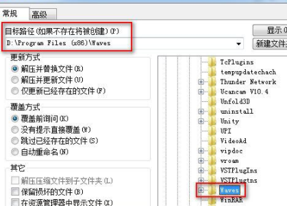 Waves9R14音频插件处理工具破解版