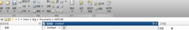 MATLAB2018a中文破解版(附激活密钥)