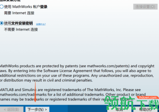 MATLAB2018a中文破解版(附激活密钥)
