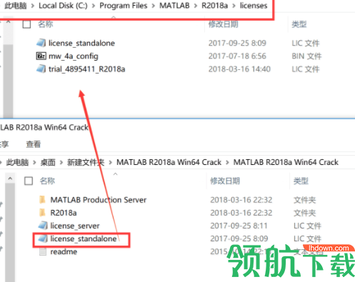 MATLAB2018a中文破解版(附激活密钥)