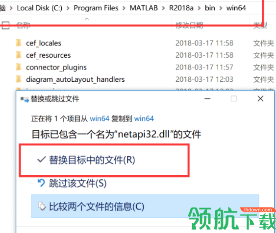 MATLAB2018a中文破解版(附激活密钥)