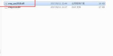 Vrayfor3DMax渲染插件破解版