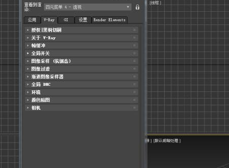 Vrayfor3DMax渲染插件破解版