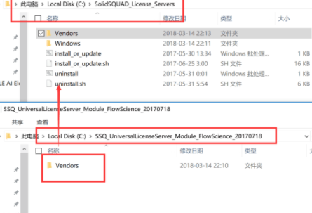 flow3d流体仿真工具中文破解版
