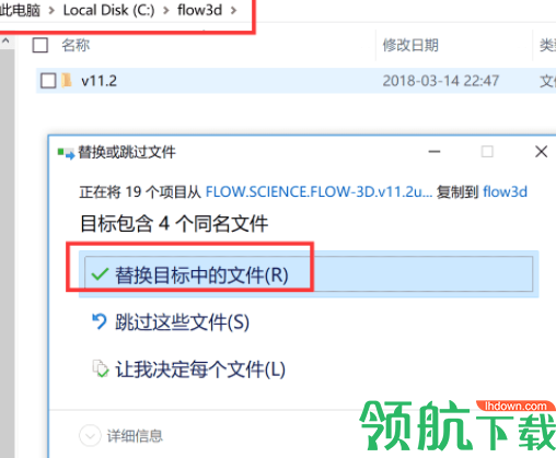 flow3d流体仿真工具中文破解版