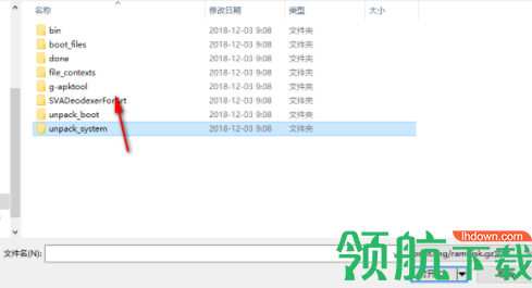 ROM开发工具箱中文官方版