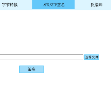 ROM开发工具箱中文官方版