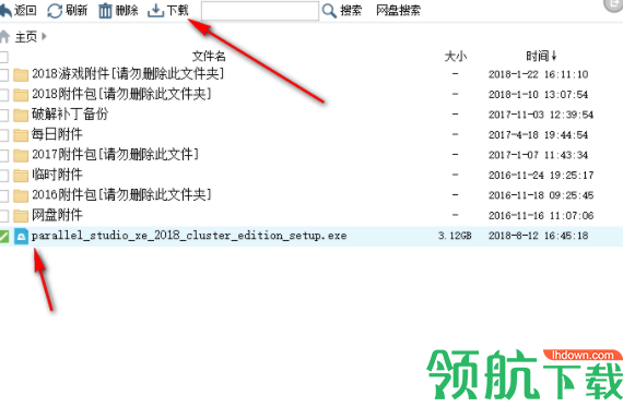 双霖度盘下载器官方版