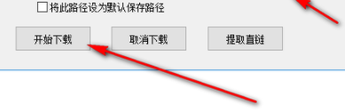 双霖度盘下载器官方版