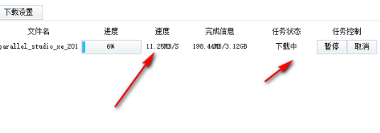 双霖度盘下载器官方版