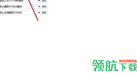 Recordingprocedure剪切板记录器官方版