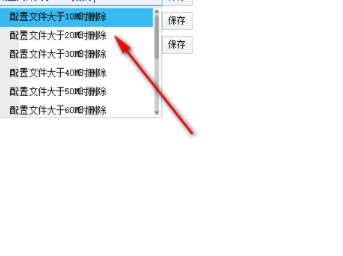 Recordingprocedure剪切板记录器官方版